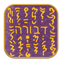 Transpersonales Archetypen-Symbol No. 03 Debora