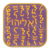 Transpersonales Archetypen-Symbol No. 04 Elias