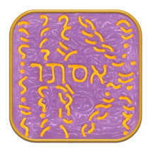 Transpersonales Archetypen-Symbol No. 05 Esther