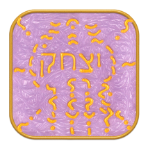 Transpersonales Archetypen-Symbol No. 06 Isaak