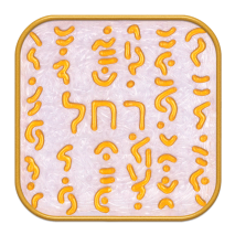 Transpersonales Archetypen-Symbol No. 10 Rahel