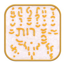 Transpersonales Archetypen-Symbol No. 11 Ruth