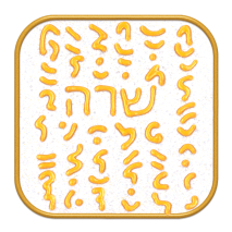 Transpersonales Archetypen-Symbol No. 12 Sara