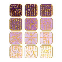 Transpersonale Archetypen-Symbole Set (12 Stk.)