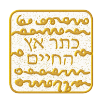 DNA-Symbol 01 (nach Kryon/Lee Carroll): Biologische Schicht