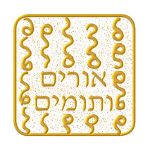 DNA-Symbol 04 (nach Kryon/Lee Carroll): Der kosmische (Engel-) Name (a)