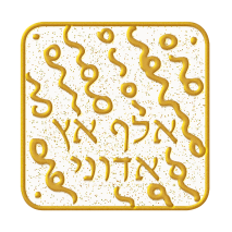 DNA-Symbol 05 (nach Kryon/Lee Carroll): Der kosmische (Engel-) Name (b)