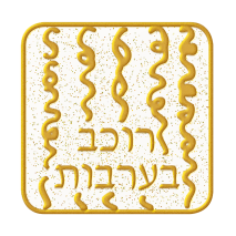 DNA-Symbol 08 (nach Kryon/Lee Carroll): Schicht Akasha-Meister-Chronik