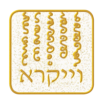 DNA-Symbol 10 (nach Kryon/Lee Carroll): Göttlichkeits-Schicht