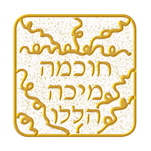 DNA-Symbol 11 (nach Kryon/Lee Carroll): Schicht der Ausgewogenheit zwischen männl. und weibl. Energien