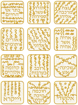 DNA-Symbole Set 12 Stück (nach Kryon/Lee Carroll)
