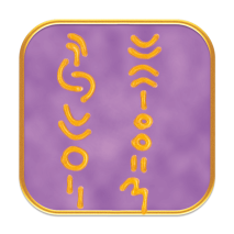 Sternen-Meistersymbol Alpha Centauri